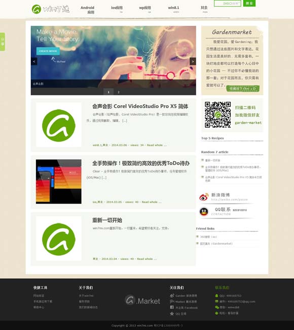 [打开图片默认方式怎么改回来]